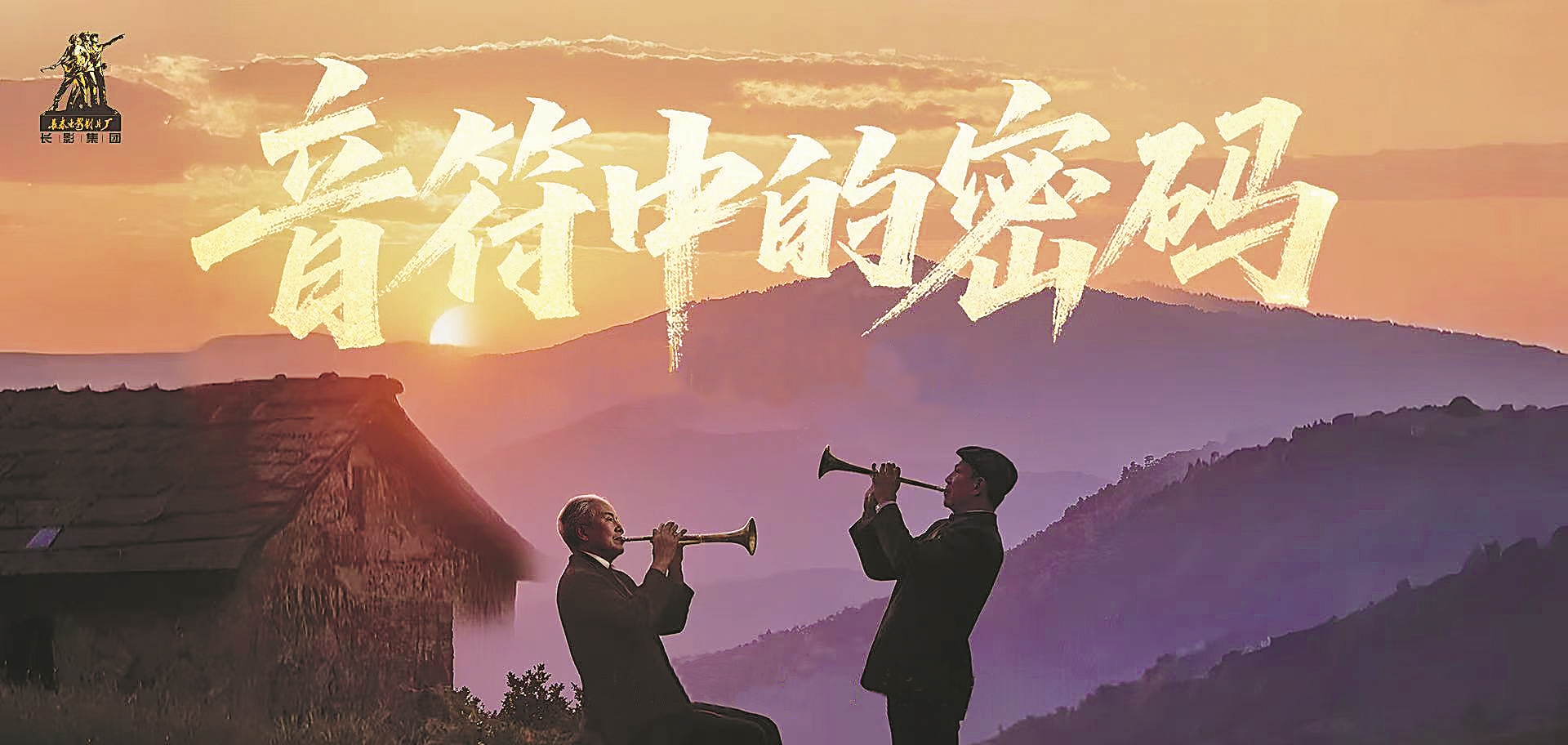 AIGC电影创作机遇与挑战并存