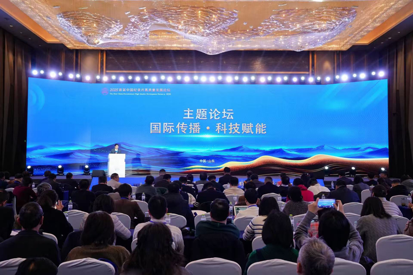 科技赋能传播 文明互鉴共生 科技赋能传播 文明互鉴共生