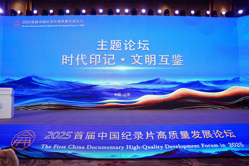 科技赋能传播 文明互鉴共生 科技赋能传播 文明互鉴共生