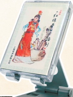 以水墨之韵演绎戏曲之美