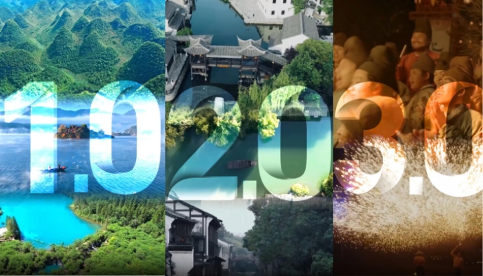 文旅深度融合的终点,是每个人的“诗意栖居” 文旅深度融合的终点,是每个人的“诗意栖居”