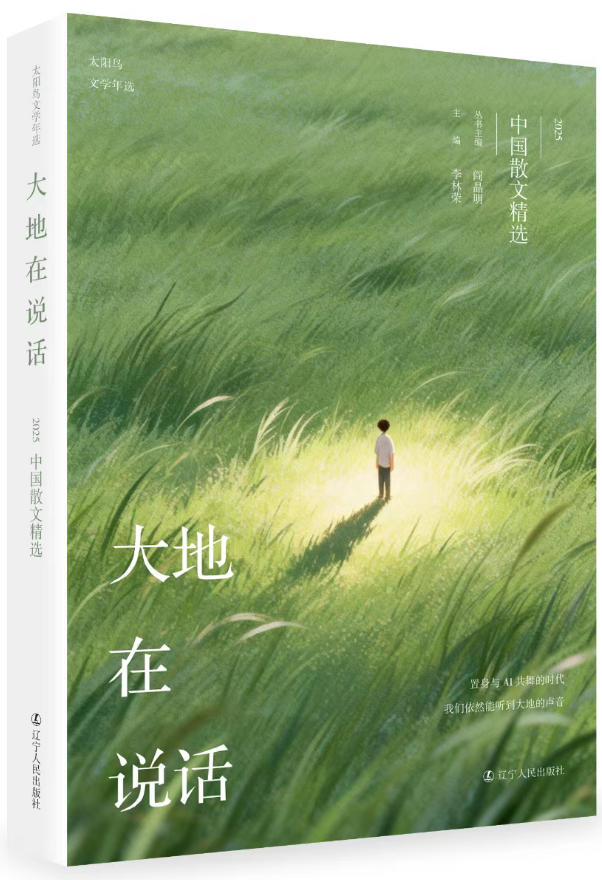 与AI共舞：文学新场景来临