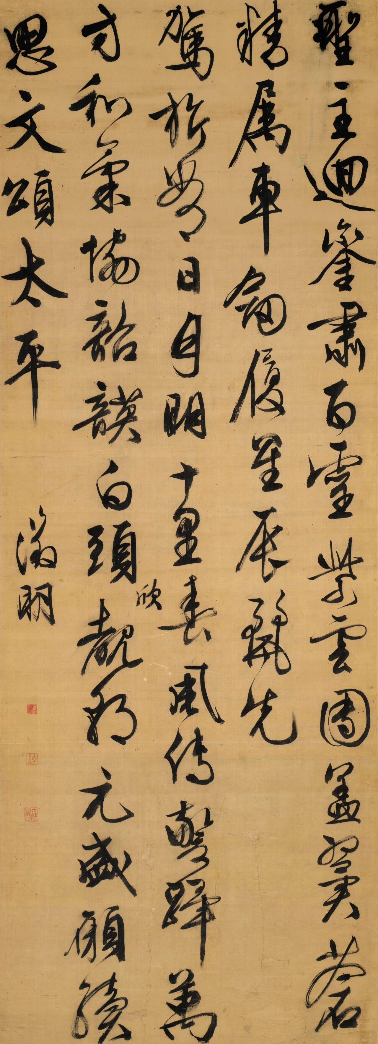 精熟与雅逸兼具——文徵明的《行书七律诗》 精熟与雅逸兼具——文徵明的《行书七律诗》