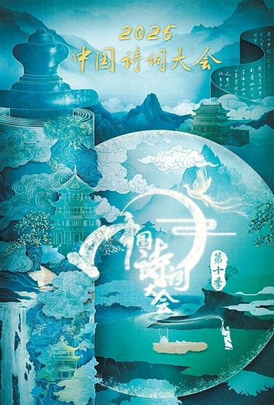 探索中国诗歌的生命空间