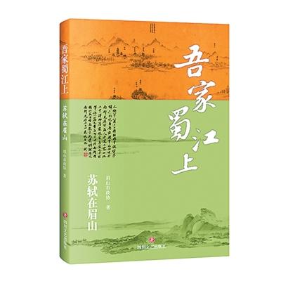 回望一代文豪文化生命的起点