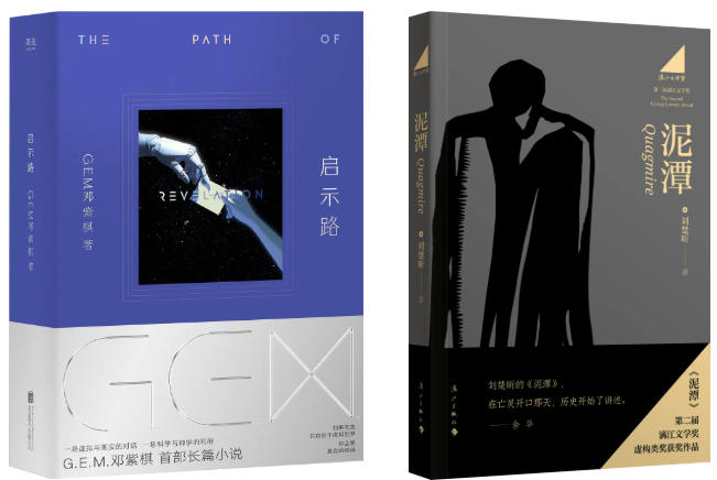 从邓紫棋入围争议看新大众文艺时代的新课题 从邓紫棋入围争议看新大众文艺时代的新课题