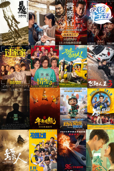 银幕载梦，奔赴新的五年之约