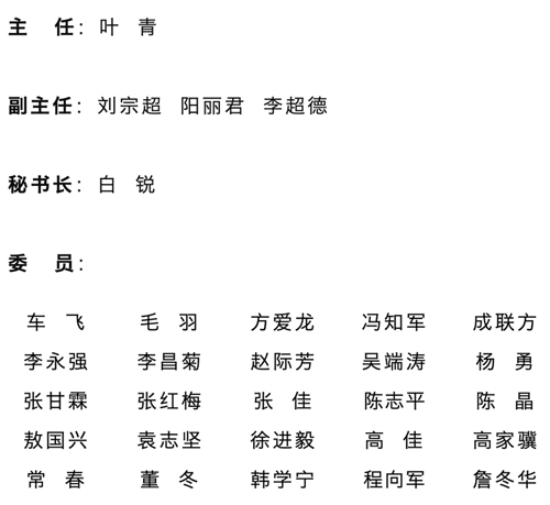 “美好生活的艺术维度”学术研讨举办 “美好生活的艺术维度”学术研讨举办