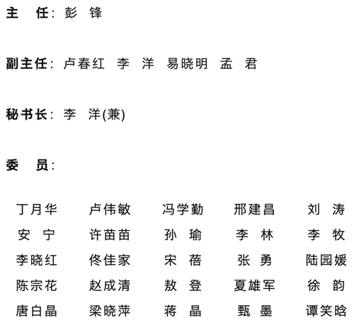 “美好生活的艺术维度”学术研讨举办 “美好生活的艺术维度”学术研讨举办