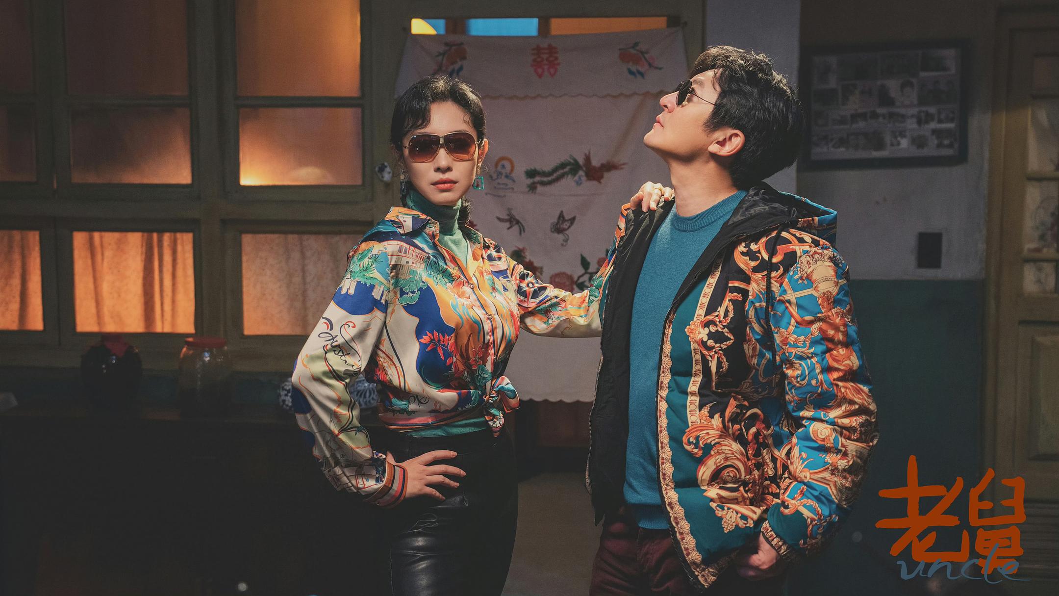 喜剧失约、类型错配：《老舅》的叙事为何如此拧巴？