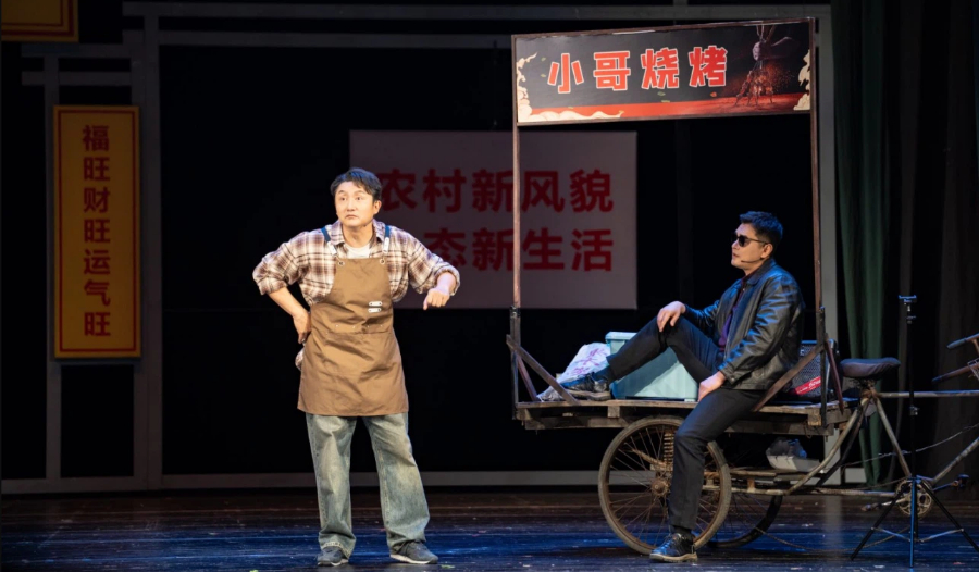 公益话剧《高丽营的烟火》：烟火里的担当演绎基层治理温情