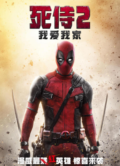 复古科幻美剧《怪奇物语》如何成为一场情感仪式？