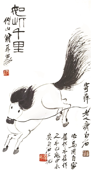 马彪彪走红 鬃毛飞扬处藏着一段艺坛佳话