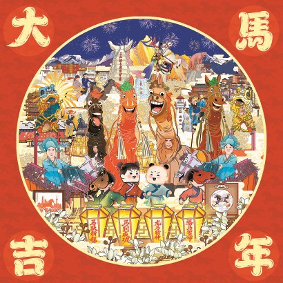 新年愿你成为一匹“小马”