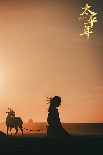 告别权谋叙事，历史剧该如何讲述王道？