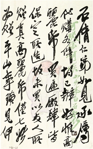 一张花笺:纸上秩序如何托住一封信