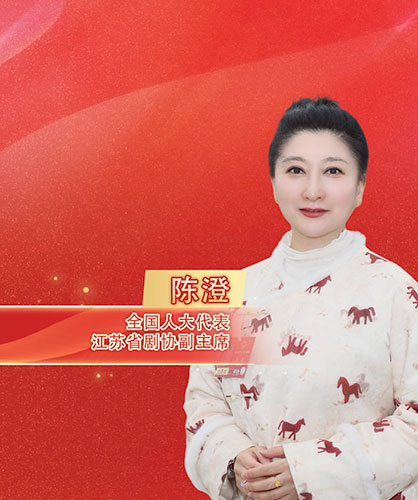 两会艺起评|陈　澄：大众创作主体的崛起不是冲击，是一面镜子