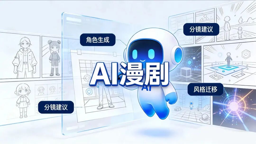 警惕AI效率神话透支视听艺术的未来