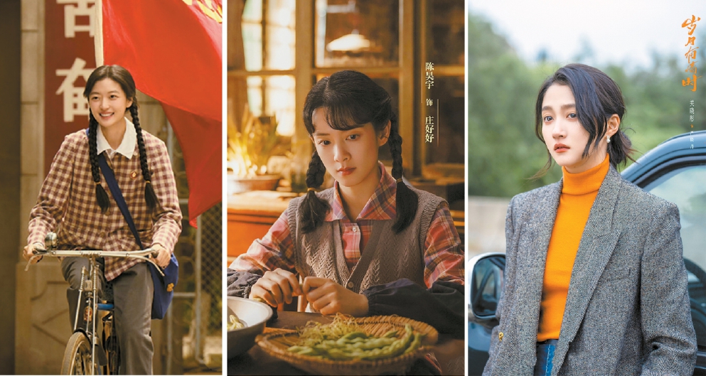 倍速时代，慢叙事何以扎堆荧屏？