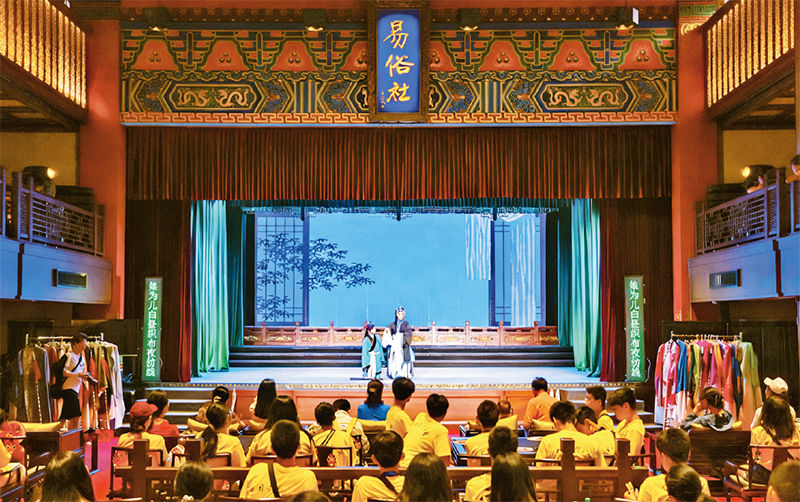 百年易俗社探索发展的启示与思考