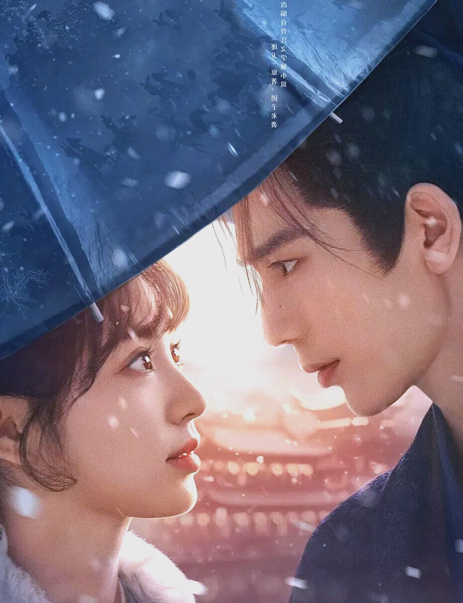 《逐玉》:表面主义的胜利? 《逐玉》:表面主义的胜利?