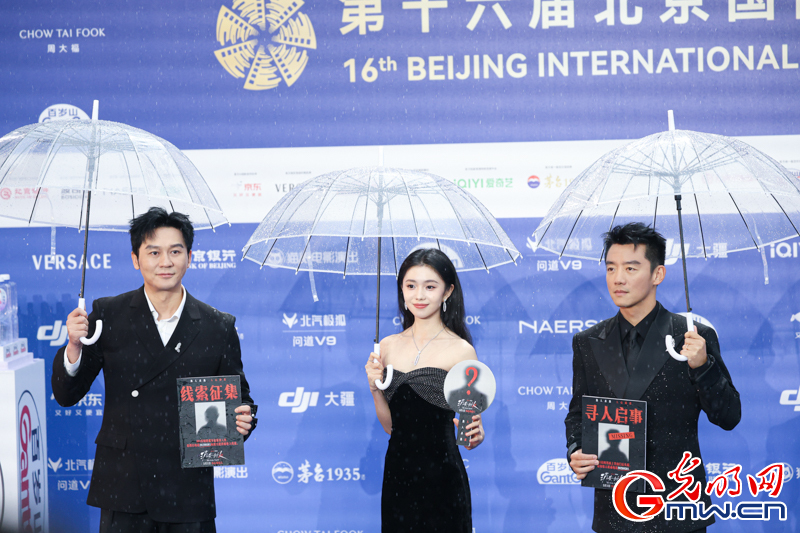 第十六届北京国际电影节开幕