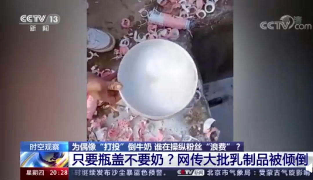 饭圈是音乐文化的毒药——音乐的繁荣不在热度，而在高度