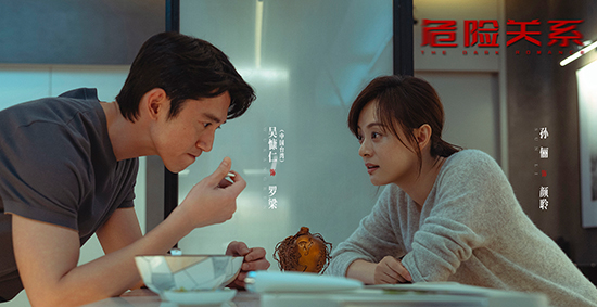 面具之下，仍是面具：《危险关系》的可预见性困局