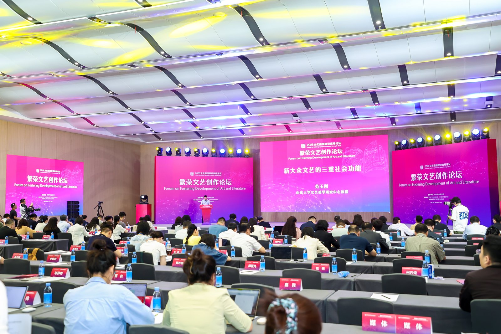 2026文化强国建设高峰论坛“繁荣文艺创作论坛”举办 2026文化强国建设高峰论坛“繁荣文艺创作论坛”举办