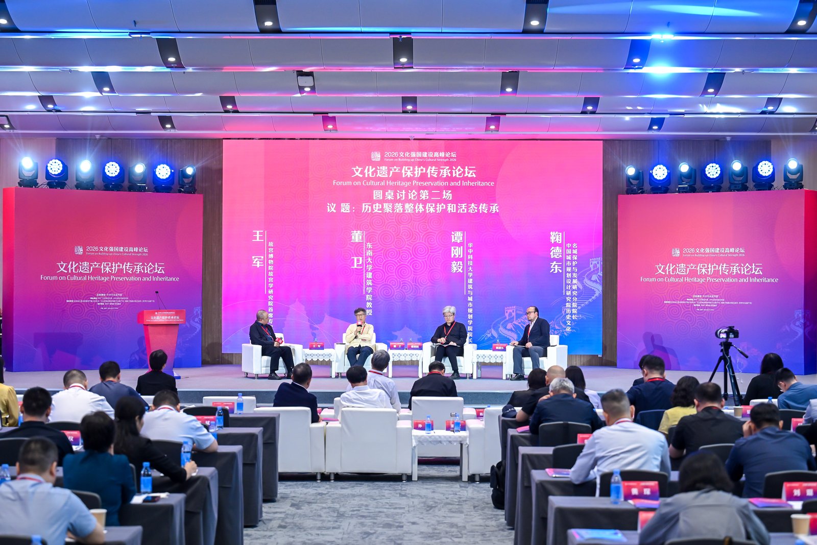 构建文化遗产大保护格局,推动中华文明永续传承 构建文化遗产大保护格局,推动中华文明永续传承