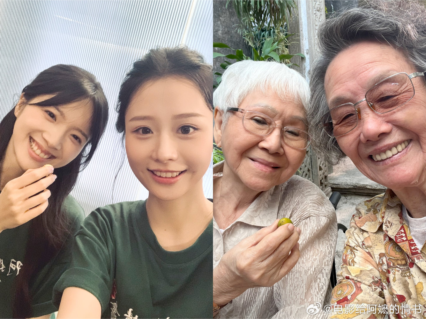 《给阿嬷的情书》成黑马,得益于长短视频的亲密合作 《给阿嬷的情书》成黑马,得益于长短视频的亲密合作