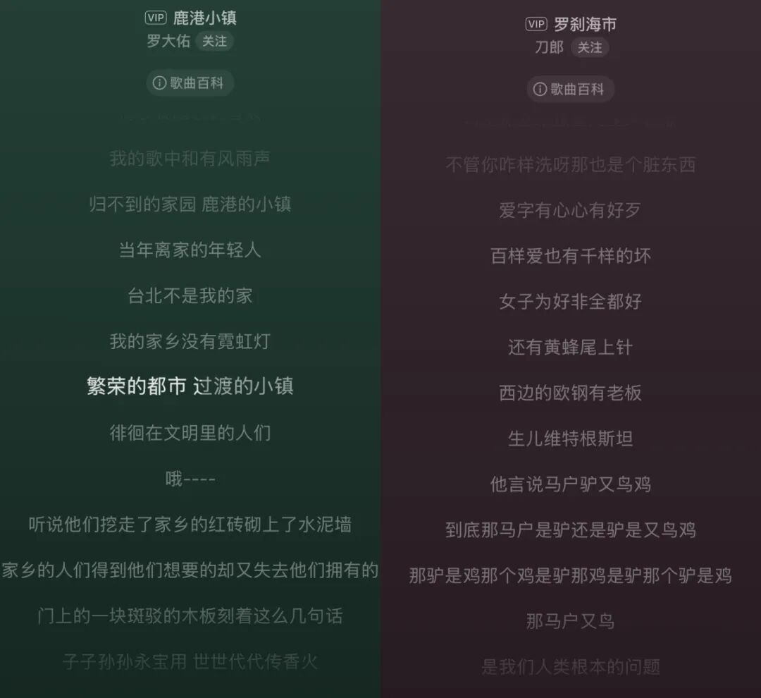 刀郎不应被高估,更不该被神化——以流行音乐为坐标的再审视