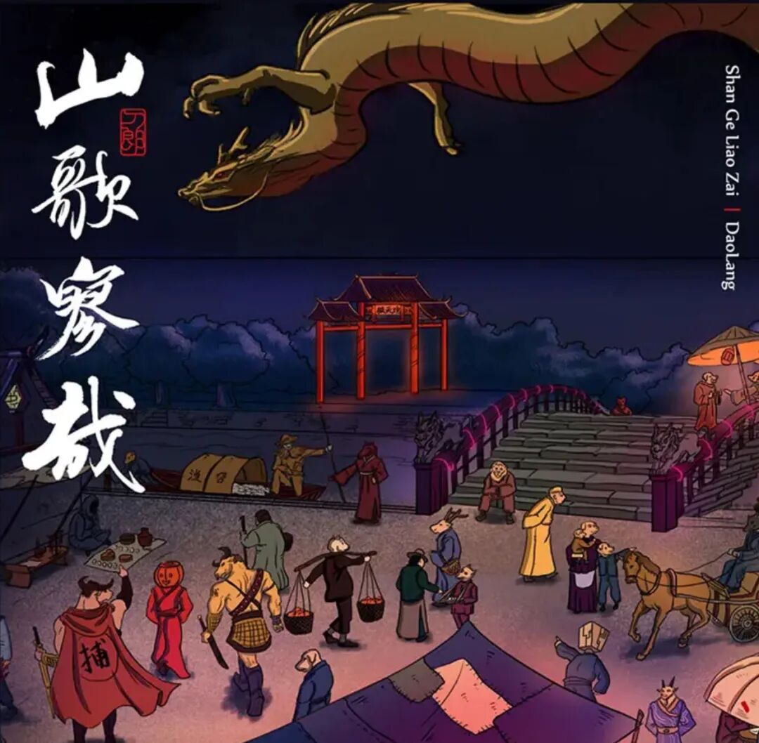 刀郎不应被高估,更不该被神化——以流行音乐为坐标的再审视
