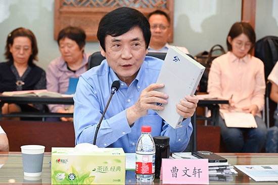 周立文诗集《分野》研讨会在京举行
