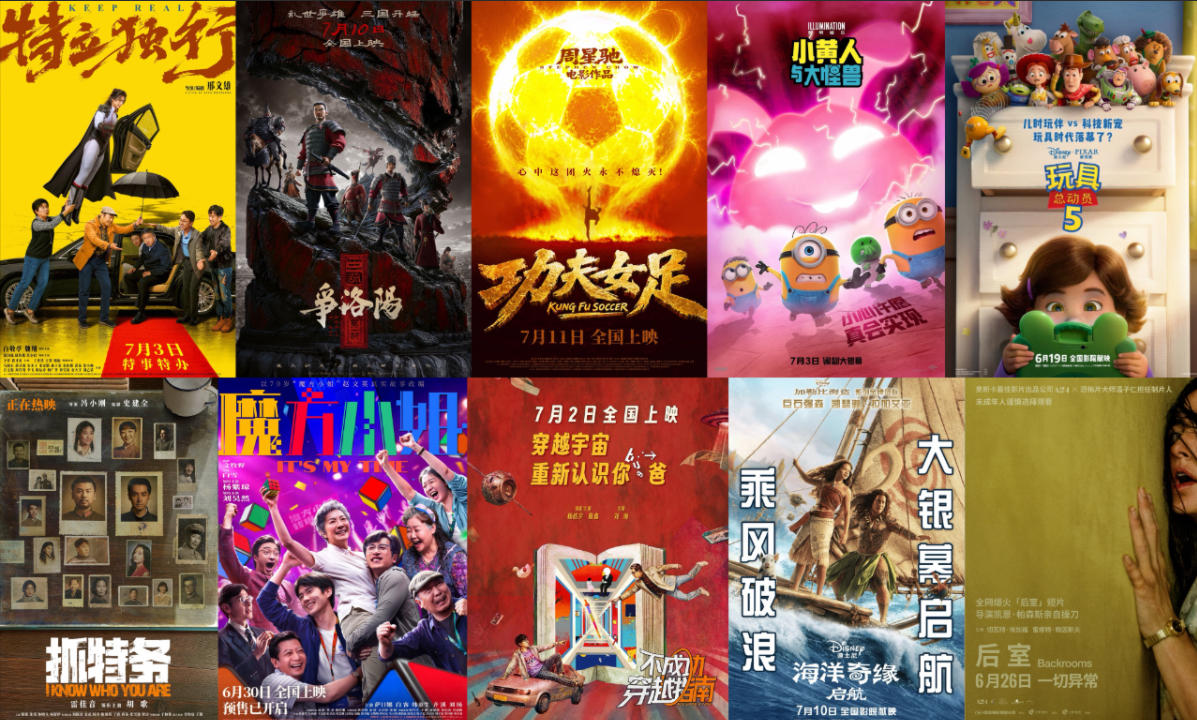 【文艺三评】“2026 暑期档新生态”：“史上最挤档期”能否撑起一个像样的暑期档？