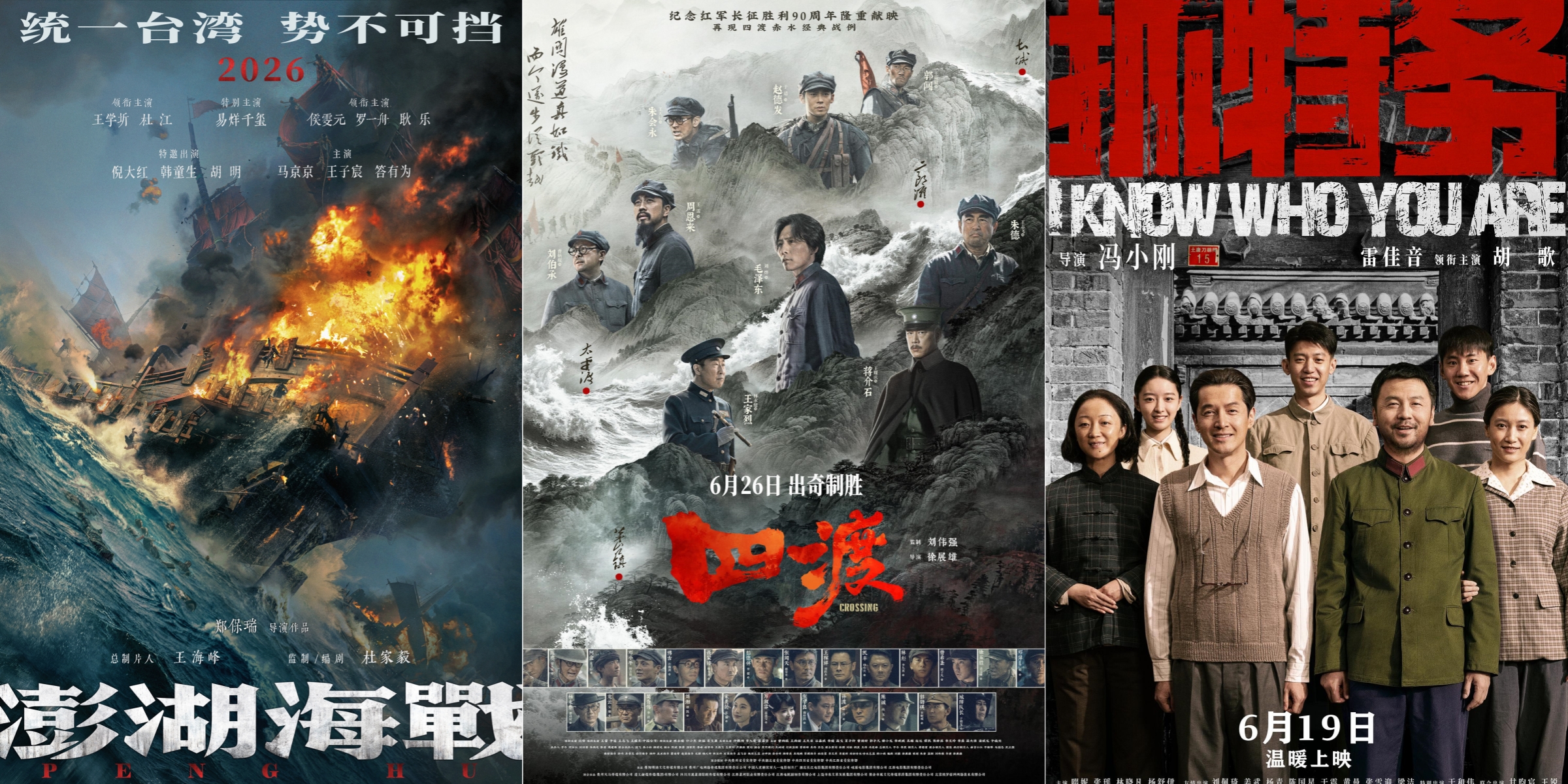 【文艺三评】“2026 暑期档新生态”:历史题材集中释放,流水账背后的强行共情 【文艺三评】“2026 暑期档新生态”:历史题材集中释放,流水账背后的强行共情