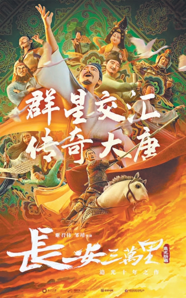 国产动画电影靠什么“破圈”