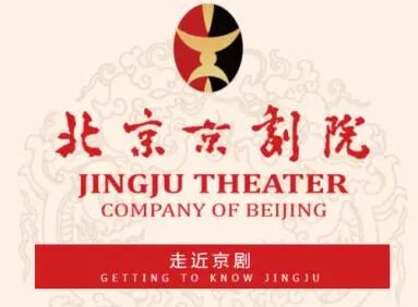 Xiqu还是Chinese Opera——从戏曲译名演变看文化主体性觉醒