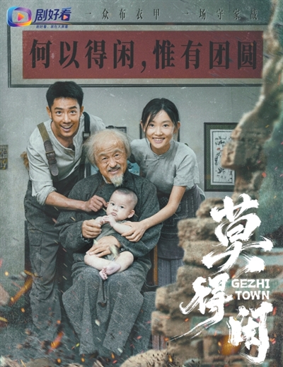 同一个故事，如何出新出彩