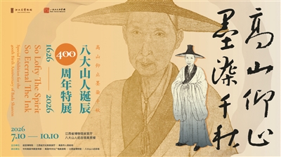 笔墨是八大山人悟道的场