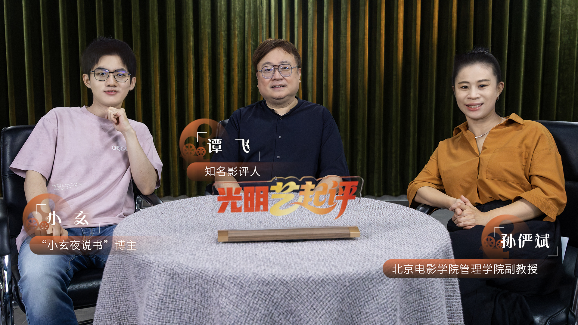 【光明艺起评】2026暑期档：电影市场到底在经历什么？