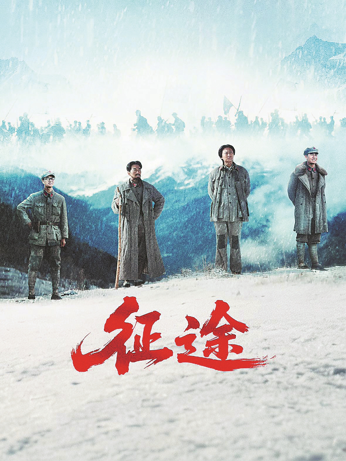 方向与人心回答了长征何以胜利