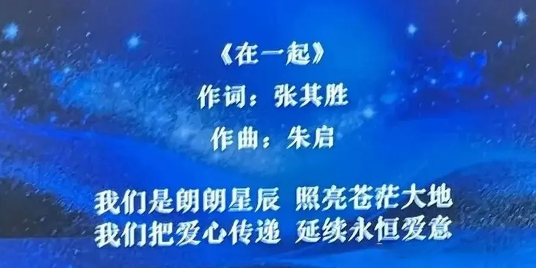 国际志愿者日|献给“眼中有光 心中有爱”的志愿者