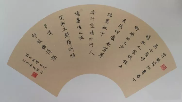 愿闻其声|宋词-蝶恋花·花褪残红青杏小（苏轼）